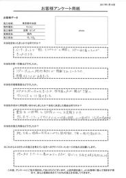 施工前に現場の状況をしっかりと説明頂き、丁寧に施工頂きました。