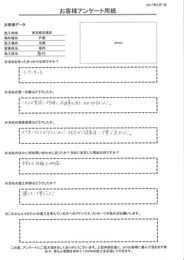 良い仕上がりのために何点かご提案頂き丁寧で良かった。