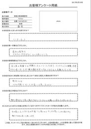 細かい部分まで丁寧に施工されていてお願いして良かったと思いました。
