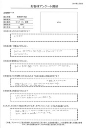 たくさんの施工例や伺った際実物も見れて<br />アドバイスもくれて出来上がりにも満足です。