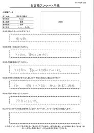 とても良い、説明がしっかりしている。施工も問題ありませんでした。