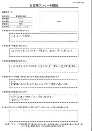 丁寧で迅速な施工でとても満足しております。