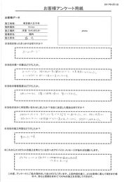 施工例が多く参考になり、丁寧な説明で安心できました。