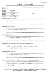 丁寧で手早く仕上げていただいたと思います。