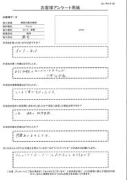とても丁寧で良かったです