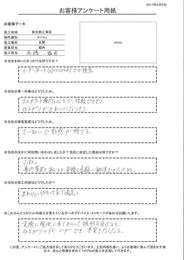 きれいに仕上っており満足。