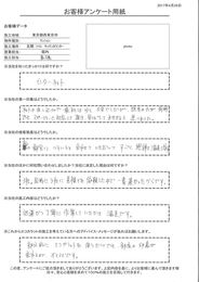 迅速かつ丁寧に作業していただき満足です。