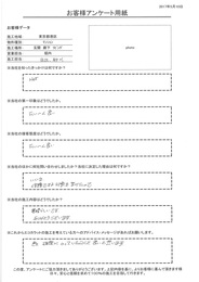 第一印象、接客態度が大変良く、信頼できる印象を受けました。施工も素晴らしく、ありがとうございました。