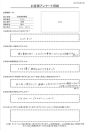 施工事例も多く、エコカラットを専門にされているので信頼できると感じた。とても丁寧で説明もわかりやすかった。