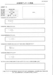 きっかけはホームページ。とても良い。