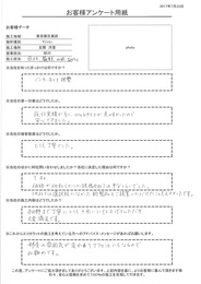 施工実績が多く、webサイトが見やすかったので安心できました。細部まで丁寧にとてもきれいに仕上げて頂き大変満足です。