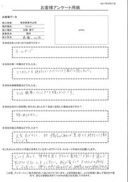 大変すばらしく、また機会があれば是非とも施工をして頂きたいです。