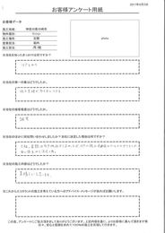 施工実績が多く安心、素晴らしいと思います。