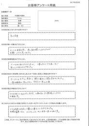 とてもきれいに仕上げていただき、工事の方もよく説明してくださり大満足です。