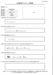 とても良い、仕上りに大変満足