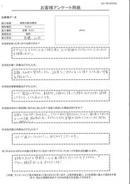 臨機応変に対応して下さる姿勢が伝わってきました。イメージ通りになりました。