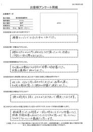 迅速な対応に安心感がありました。施工時間も短く、仕上がりもきれいで満足しております。