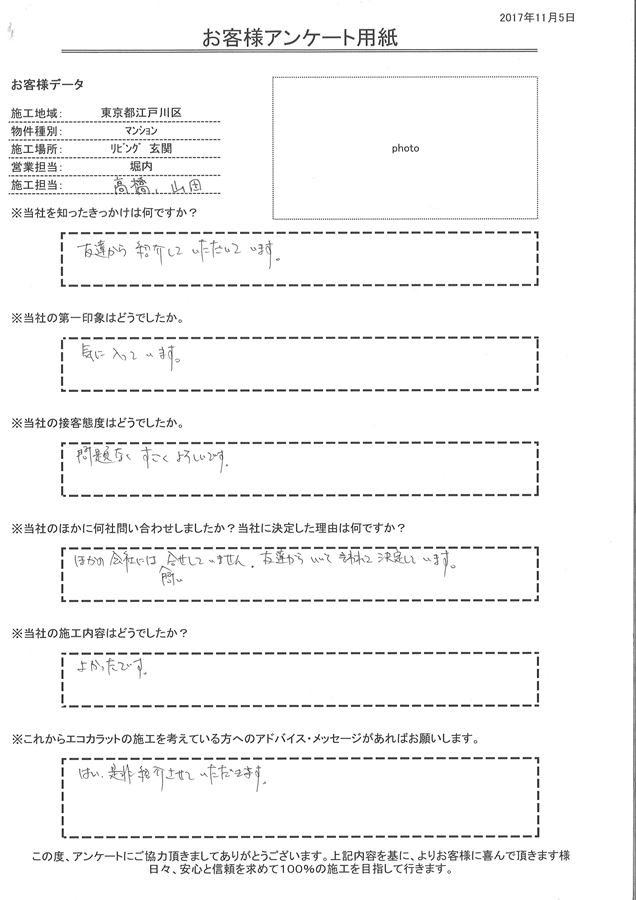 友達からの紹介。すごくよろしいです。