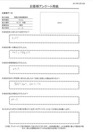 プロだという印象。接客も施工も良かった