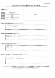 親身に対応していただきました。満足です。