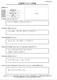 価格と対応の親切さが決め手。施工のスピードも早くていねいで良かったです。