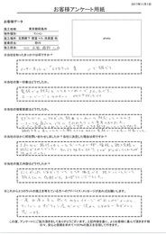 値段と施工実績と対応が決め手でした。