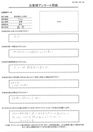 問い合わせメールの返信がとにかく早い。説明から施工まで丁寧。