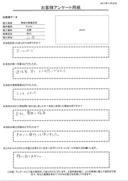 返信等早く、とても感じが良かった。きれいに施工して頂けました。