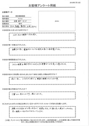 信頼できる会社だと思いますので希望を伝えよく話し合って進めていかれると良い結果につながるのでは