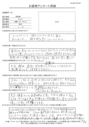 やった甲斐のある大満足の施工、100点満点です。