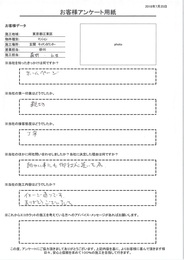 注文決定理由は細かい事にも対応してもらえた為