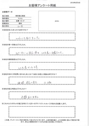 スピーディーに対応頂きとても良い印象でした