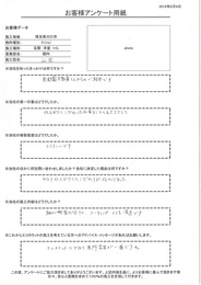 仕上がりへのこだわりが伝わり施行内容もとても満足、エコカラット工事は専門業者が一番です