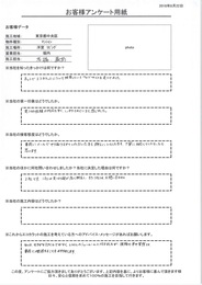 見積依頼の対応も早く、営業、施工担当者ともに丁寧に対応してもらえました