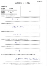 接客態度、施工内容ともにとても良い、今後またエコカラット施工したい時連絡します！