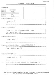 セタガヤスタイルの第一印象はホームページもしっかりしていて施工実績も多そうなので良い印象、仕上がりも綺麗でとても良かった