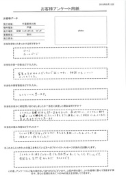 施行内容はとにかく丁寧で全体のバランスなど見た目も重視していたので満足のいく内容でした！