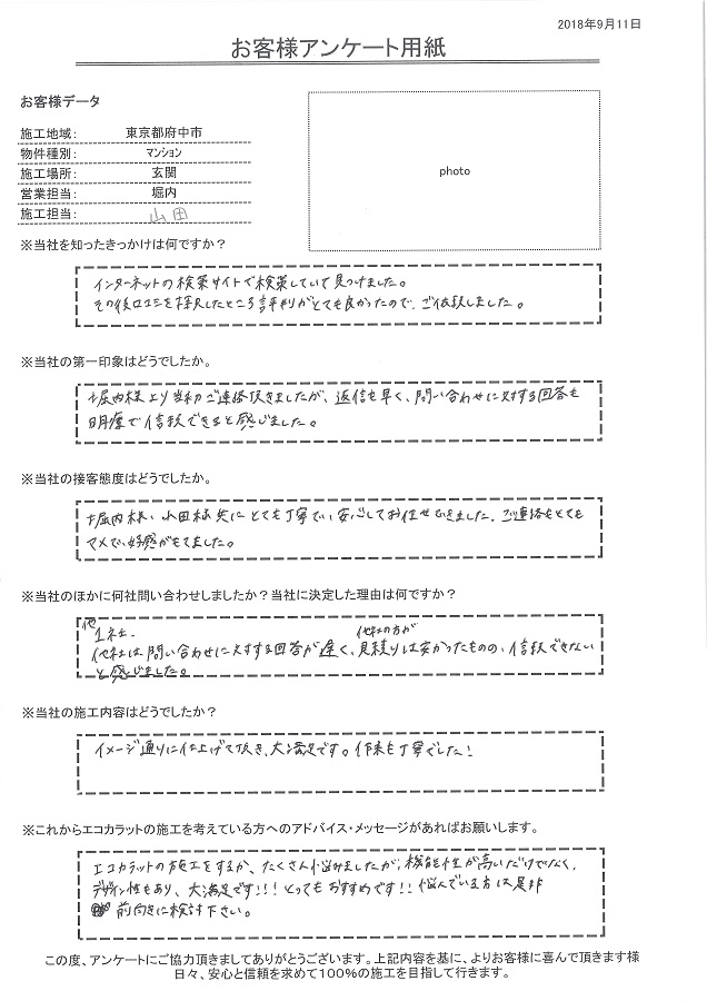 機能性が高いだけでなく、デザイン性もあり大満足です！！とってもおすすめ、悩んでいるかたは是非前向きに！