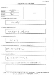 対応が速くて良い印象、綺麗に仕上げてもらえたと思います。