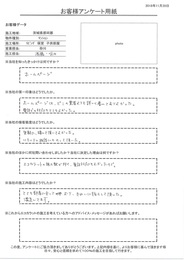 ホームページの情報の多さ、電話での対応、エコカラット施工数が決め手です。きれいに施工してもらえ満足してます！