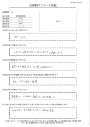 営業担当、施工担当、とても感じが良かったです。要望通り丁寧に施工してもらえ悩んでいたけどやって良かったです！おすすめします！