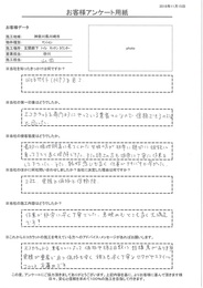 実績が豊富で且つ価格も安く、施工も早く丁寧なセタガヤスタイルはお薦めです！