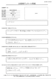 施工実績が多く期待がもてた。施工の手際の良さ、仕上がりも満足です！