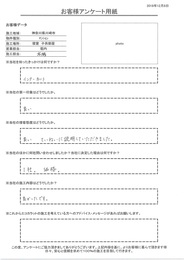 丁寧に説明してもらえた、接客、施工ともに良かったです