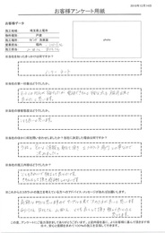 エコカラット専門店とのことが決め手、とても綺麗に施工してもらえ良かったです。