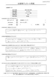 エコカラット専門業者なので安心できました、細かい部分も綺麗に丁寧に仕上げてもらえ頼んで良かったです！