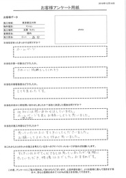 セタガヤスタイルに決定した理由はホームページの施工例を見て、想像以上に素敵に仕上げてもらえ改めてお願いして良かったです！