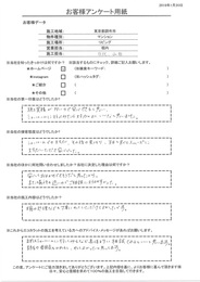 決定理由は施工実績が多く安心してお任せできると思った。部屋の雰囲気も変わるしやって良かった！！