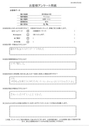 接客、施工ともに丁寧、綺麗に仕上げてもらえた。エコカラットの事例も多く出ていたのでイメージしやすかった！