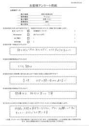 施工例が沢山あるHPでとても分かりやすかった、施工内容も想像以上で早いし丁寧！プロのお願いした方がキレイに仕上がる。